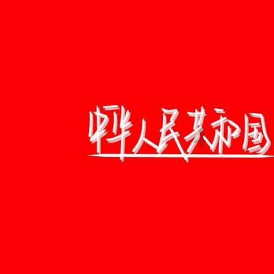 救援花卉销售员