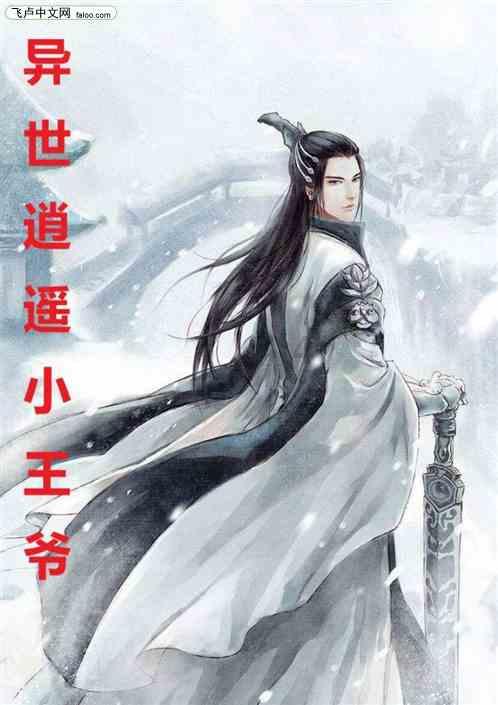 救援时尚的女孩
